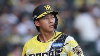 【阪神】左翼・立石正広が巨人に隙を突かれる　左飛で一塁走者に余裕のタッチアップ許す