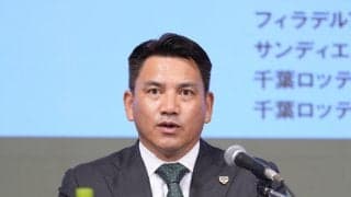 【侍ジャパン】井口資仁新監督「課題、収穫があった大会。次につなげるのも私の使命」就任記者会見