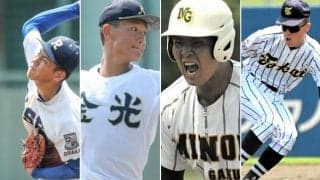 大阪は26日に準決勝　履正社対金光大阪、箕面学園対東海大大阪仰星