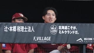 【楽天】荘司康誠「やべえな」から立て直し７回２失点　自己最多６勝持ち越しも先発の役目