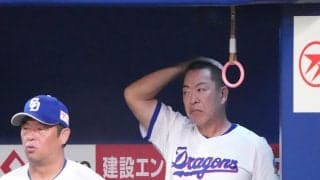 【中日】井上監督「攻めきれず流れを持ってこられなかった」55歳誕生日を白星で飾れず