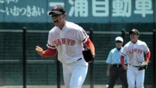「絶対にプロになる」　おかやま山陽のダブルエース中島・佐々木投手