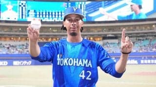 【DeNA】新助っ人のビドが初登板、初先発、初白星　同一シーズンで11投手の初勝利を達成