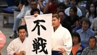 霧島「うれしくはなかった。勝負したかった」横綱豊昇龍休場で不戦勝　優勝の可能性残し琴桜戦へ