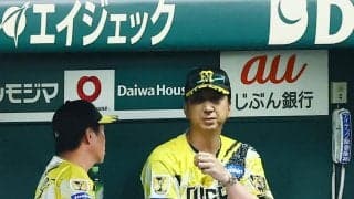 【阪神】投手陣が８戦連続12被弾　藤川監督「そのままにはなってはいけない」巨人に力負け