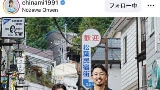 美女アスリートの手つなぎ夫婦ショット「理想のご夫婦」「いい顔してる」結婚４周年…ロコ・ソラーレ退団の吉田知那美