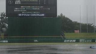 【高校野球】決勝の鶴岡東－東北文教大山形城北が２日連続の順延、27日10時開始に／山形