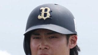 【オリックス】育成契約の遠藤成が金銭トレードでヤクルトに移籍「最後のチャンスと受け止めたい」