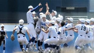 新田が5年ぶり2回目の夏の甲子園　高校野球愛媛大会、松山学院破る