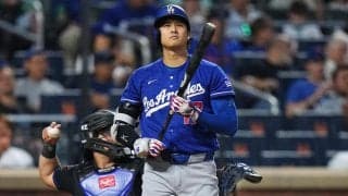 大谷翔平５打数無安打もメッツに連勝で貯金は最多29　山本由伸が11勝＆日米100勝