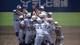 新田が12得点の快勝で5年ぶりの甲子園、四国王者が強さ発揮！愛媛決勝【26年夏高校野球】
