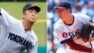 【高校野球】神奈川決勝　横浜157キロ右腕・織田翔希、桐光学園151キロ右腕・林晃成先発／神奈川