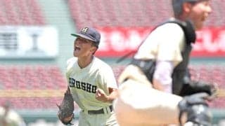 広島大会　広島商が広陵撃破で２年ぶり決勝進出　１９年以来、７年ぶりの甲子園へ王手