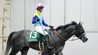 【東海Ｓ】「暑さの影響ですかね」坂井瑠星騎手の３番人気ドラゴンテイラー　まさか...大差の最下位１４着