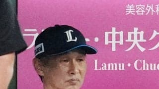 【西武】西口監督「よく戦えている。なんとか死守を」貯金13＆２位で前半戦終了　酷暑の８月へ