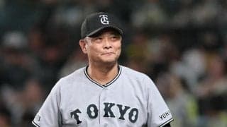巨人・橋上監督代行「決断が鈍ったところがいくつか。僕の非常に大きな反省」とベンチワーク悔やむ　阪神に零敗