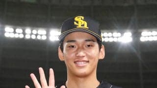 【ソフトバンク】前田悠伍　開幕から無傷の８連勝「少し驚いていますが、自分だけの数字じゃない」
