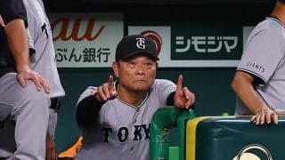 【巨人】リーグ初の前半戦同率首位ターン　橋上監督代行「最後の最後に喜びを分かち合えるよう」
