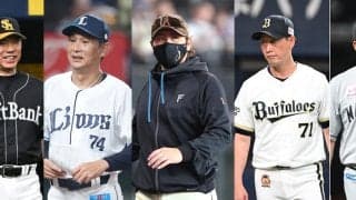 【パ前半戦総括】小久保監督「先発は課題」新庄監督「後半ある」サブロー監督「勢いでいきたい」