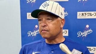 ド軍監督、救援陣に怒り心頭「四球が多すぎる」　大乱調で逆転負け「ストライクで勝負を」