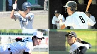 決勝へ進むのは投手豊富な名門か、打線光る新鋭か　愛知大会4強激突