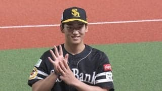 ソフトバンク前田悠伍が無傷の8連勝　ロッテ、京セラドーム今季初勝利…26日パ結果