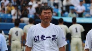 昨秋決勝敗戦が転機に…関東第一・米澤監督「背伸びをしない野球」で掴んだ44年ぶり3連覇【東東京】