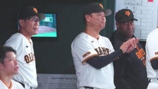 【巨人】橋上秀樹監督代行が山口オーナーに前半戦終え報告　話題は監督室、監督椅子に…