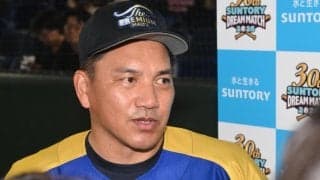 井口侍ジャパン監督　球界ＯＢから祝福とエール受ける　スタンドからは大歓声