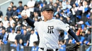 初回で先制されるも、吹っ切れてその後無失点　常葉大菊川・福田投手