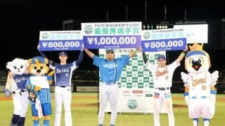 【フレッシュ球宴】日本ハムのエドポロ・ケインがMVP　優秀選手は西武杉山、オイシックス高