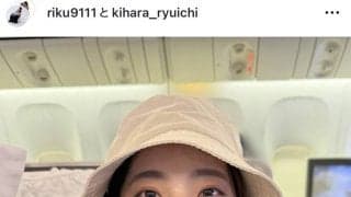 ＹｏｕＴｕｂｅ開設で話題！「りくりゅう」が帰国報告…最新ショットに「ドキドキ」「ほっこり」「待ってました」