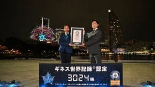 【DeNA】3024機のドローンショーがギネス世界記録に認定「実在する人物の空中ディスプレイ」