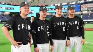【球宴】初出場のロッテ小川龍成「ホームランを打てるようにがんばります」