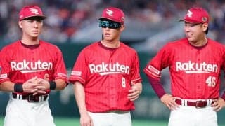 【球宴】楽天辰己涼介が“ド派手”に登場　昨年の新庄監督ほうふつとさせる「電光サングラス」姿