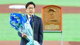 【球宴】栗山英樹氏、侍ジャパン井口資仁新監督のサポート誓う「経験豊富。本当に楽しみ」
