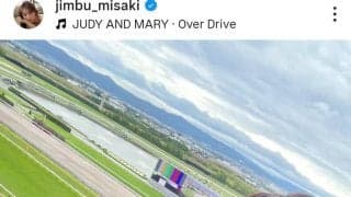 競馬場にスタイル抜群の美女が降臨！馬券の腕も「天才」「お見事」と話題の神部美咲