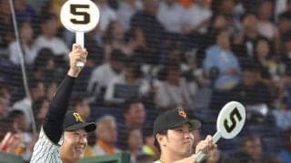 【球宴】巨人大城と阪神大山が場内イベントに登場「大城卓三くん33歳と大山悠輔くん31歳」の紹介