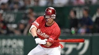 日本ハム・新庄監督「ああいう選手はもっともっと増えてほしい」楽天・辰己の“メガネパフォーマンス”を称賛「用意するの大変なんですから」