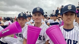 【高校野球】ダルビッシュ甥、東北・陽アバズ獅「かけがえのない存在が増えた」スタンドから声援