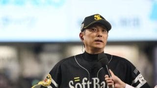 【球宴】全パ小久保監督「オールスターでしかできない…満喫しました」近藤健介に代打柳田を起用