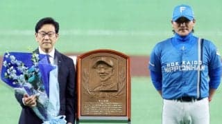 栗山英樹氏　野球殿堂入り表彰式　侍・井口新監督へエール「日本野球を示してくれる」ＮＰＢにはバックアップ要請