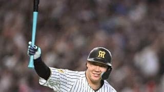 阪神・大山　初の球宴弾！４度目出場ついに出た　記念の球宴初打点「勉強になった試合」「一つ一つの言葉を大事に」