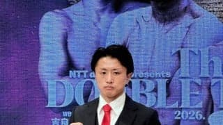石井武志が必勝宣言「必ず世界王者になります」　キックから転向→１３戦目で悲願初挑戦「ついに来たな」