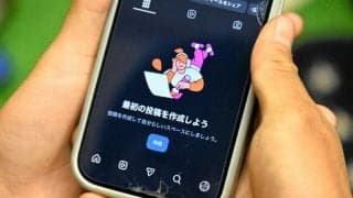 SNS利用、高校野球でも模索続く　3345校の指導者の声を分析