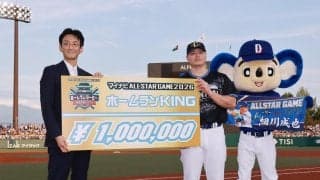 【球宴】中日細川成也「応援のおかげ」阪神佐藤輝明と同学年対決のホームランダービー制す