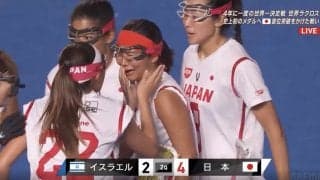 世界ラクロス女子、日本代表エースが“殴られながらも”豪快ゴール 父・中澤佑二も「あえて内に切れ込んで…」驚異の突破を称賛