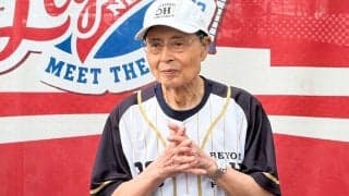 王貞治氏「野球熱が上がっている」　30年ぶりの富山での球宴…地方開催の意義