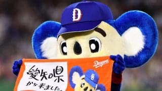 【球宴】細川MVPをかき消す？映り込みドアラの存在感「顔がうるさい」「圧すごい」SNS話題