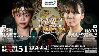 【BOM】王者・藤原乃愛は１人で勝手にタイ修行…カナとの再戦へ「人生懸けて勝ちにいく」